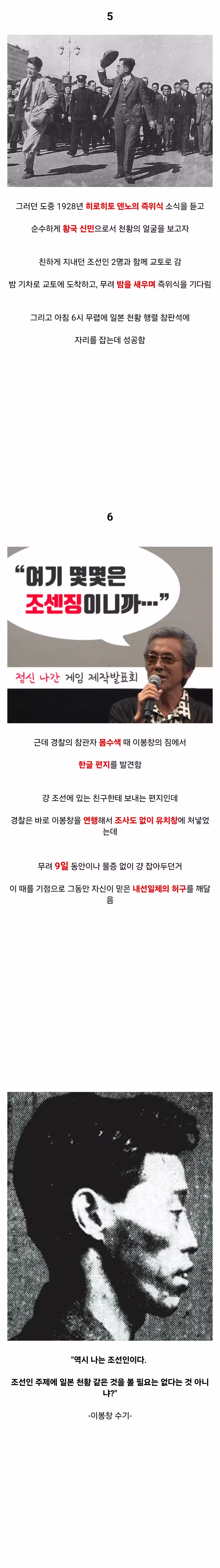 현실을 게임처럼 살았던 인물 - 보배드림 인기글 이미지 3 - 밈카세