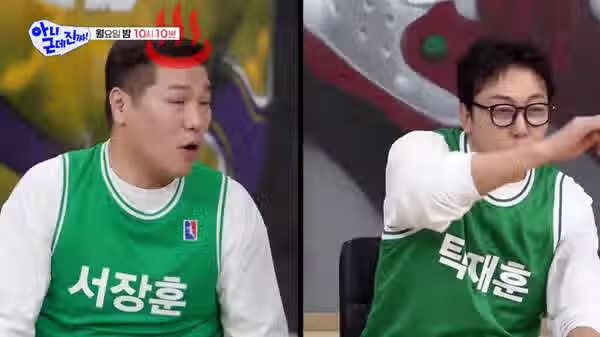 서장훈한테 충격적인 얘기 해달라는 탁재훈.jpg 8