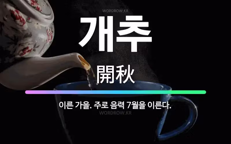 오늘은 추천을 누를 수밖에 없는 날 - 인벤 인기글 이미지 2 - 밈카세