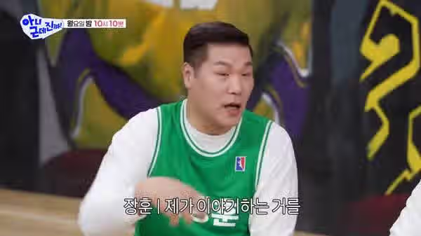 서장훈한테 충격적인 얘기 해달라는 탁재훈.jpg 5