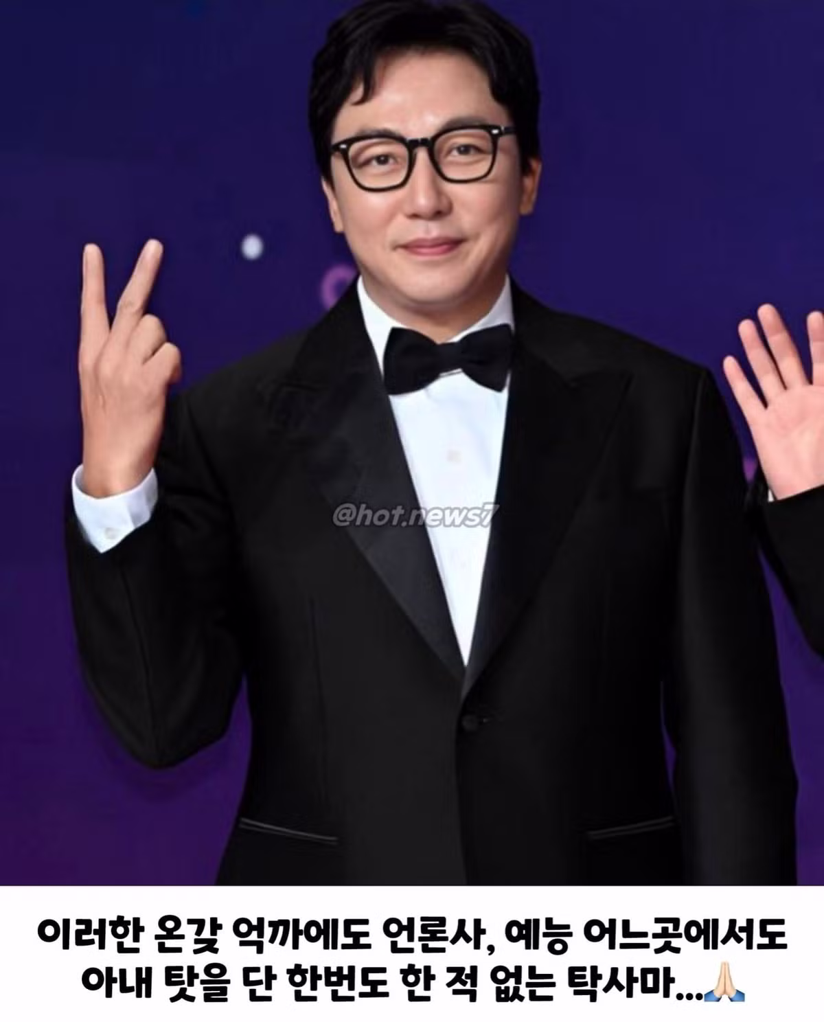 탁재훈이 밝힌 이혼 사유 - 보배드림 인기글 이미지 9 - 밈카세