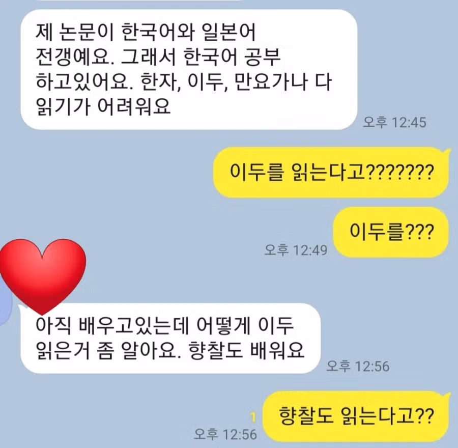 요즘 한국어 공부한다는 미국인 2