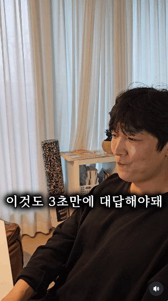 결혼해서 싫은 점과 좋은 점 2