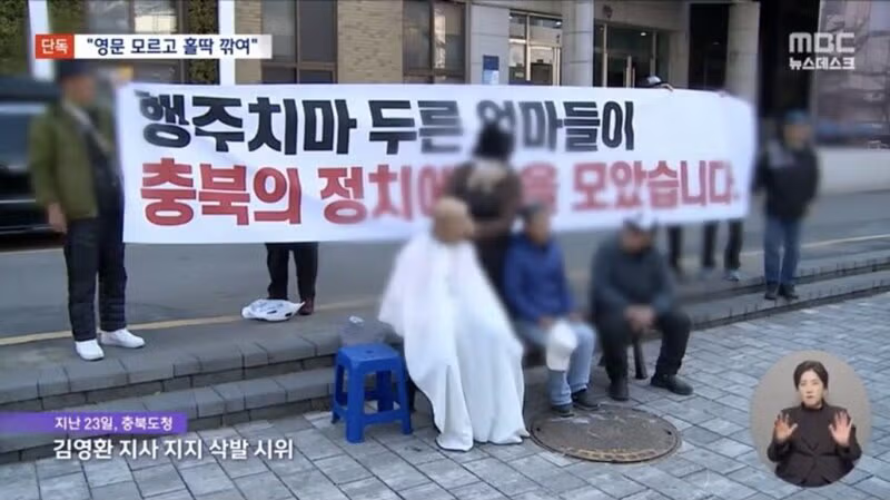 단독] '무료 이발'이라 갔는데‥갑자기 국힘 '김영환 지지' 삭발 당해ㅋㅋㅋㅋㅋㅋㅋㅋㅋ 4