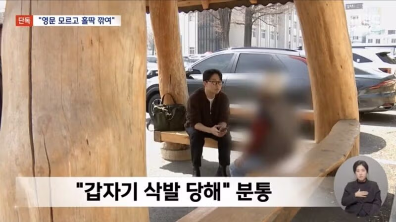 단독] '무료 이발'이라 갔는데‥갑자기 국힘 '김영환 지지' 삭발 당해ㅋㅋㅋㅋㅋㅋㅋㅋㅋ 8