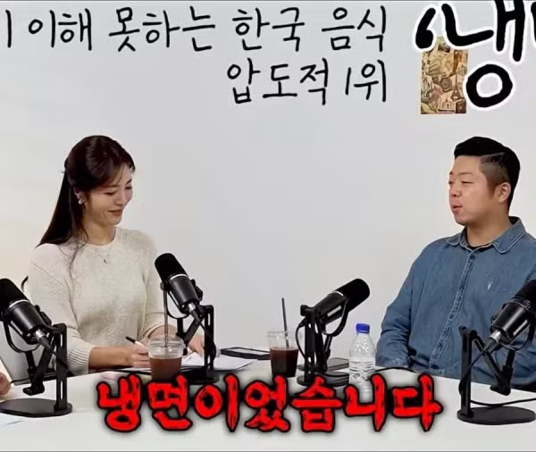 외국인이 가장 싫어하는 한식 1위 - 인벤 인기글 이미지 4 - 밈카세