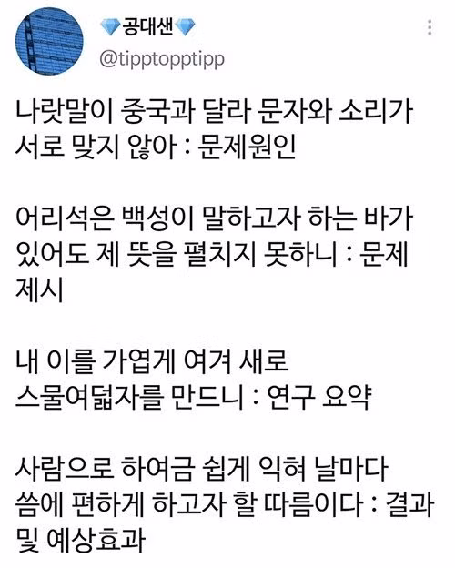 세계에서 가장 잘 쓴 논문 - 뽐뿌 인기글 이미지 2 - 밈카세