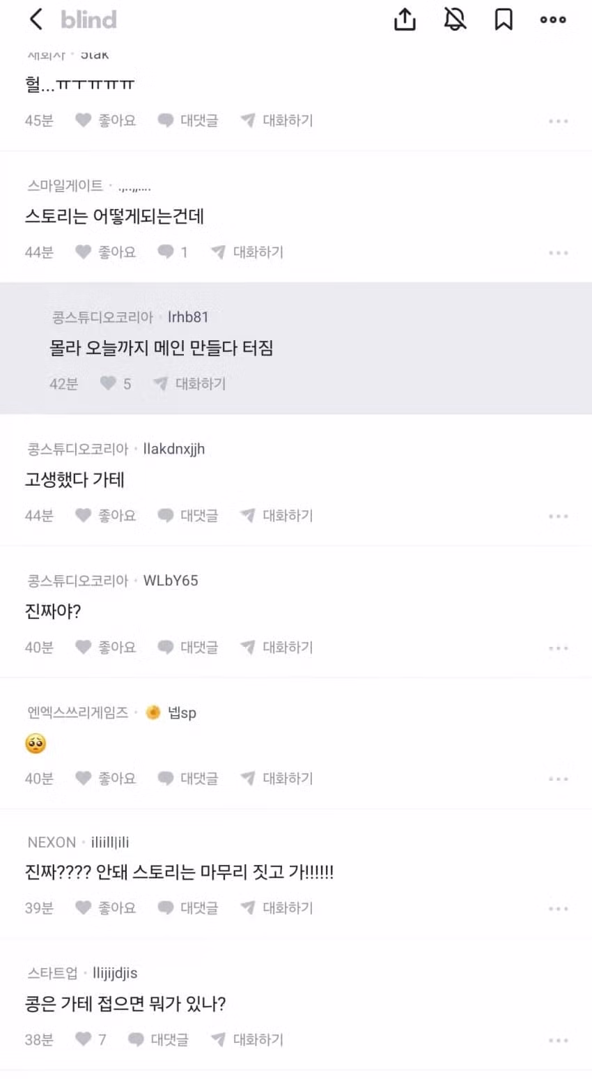 가테 섭종설있는데요?? 2