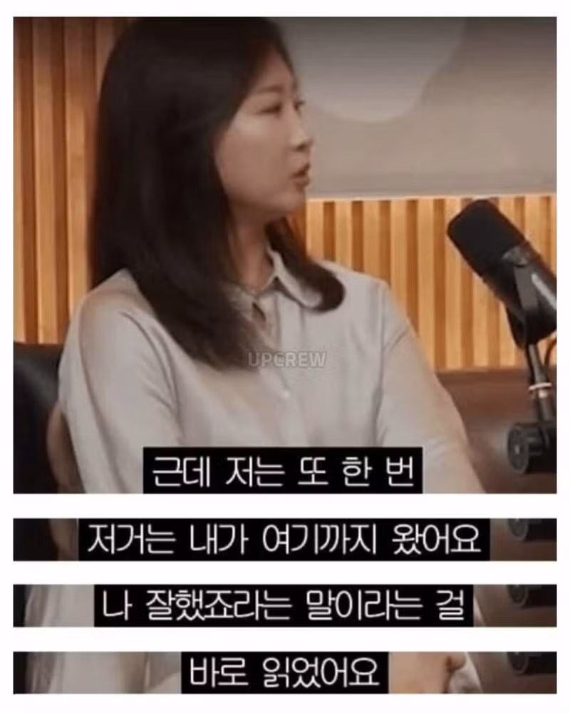 무례한 택시기사에게 대처하는 자존감 높은 누나 - 뽐뿌 인기글 이미지 5 - 밈카세