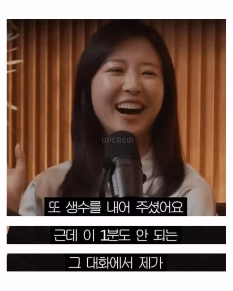 무례한 택시기사에게 대처하는 자존감 높은 누나 - 뽐뿌 인기글 이미지 10 - 밈카세