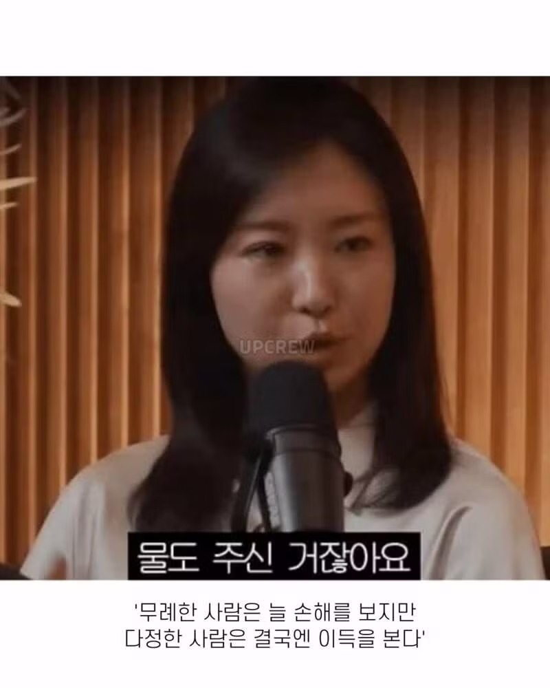 무례한 택시기사에게 대처하는 자존감 높은 누나 - 뽐뿌 인기글 이미지 12 - 밈카세