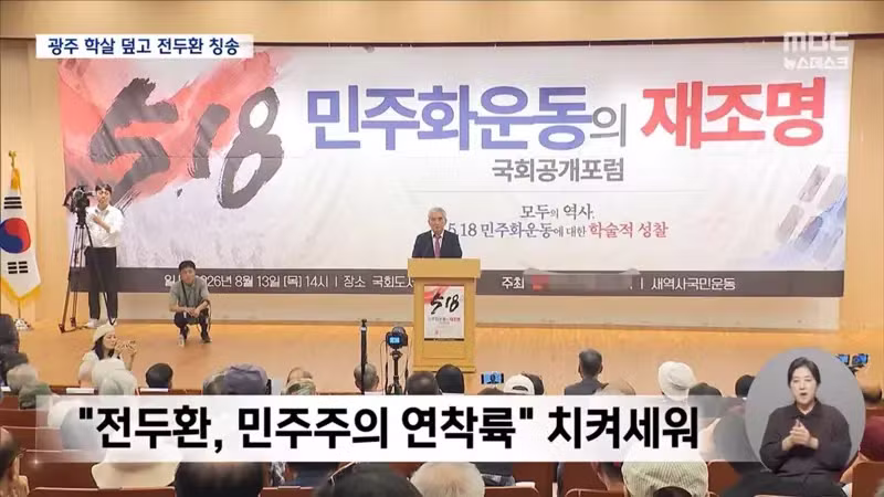 최근 대한민국 국회 상황 - 보배드림 인기글 이미지 2 - 밈카세