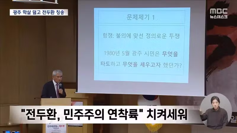 최근 대한민국 국회 상황 - 보배드림 인기글 이미지 3 - 밈카세