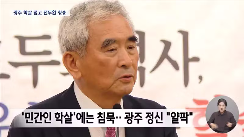 최근 대한민국 국회 상황 - 보배드림 인기글 이미지 5 - 밈카세