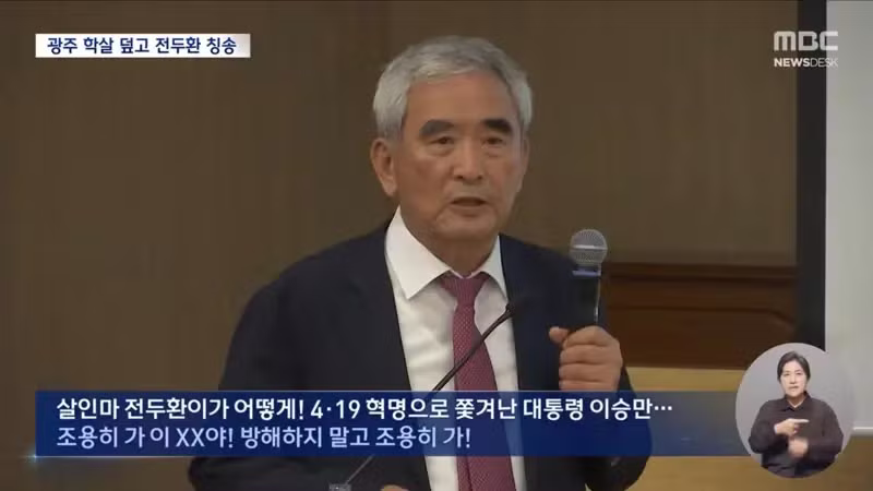 최근 대한민국 국회 상황 - 보배드림 인기글 이미지 6 - 밈카세