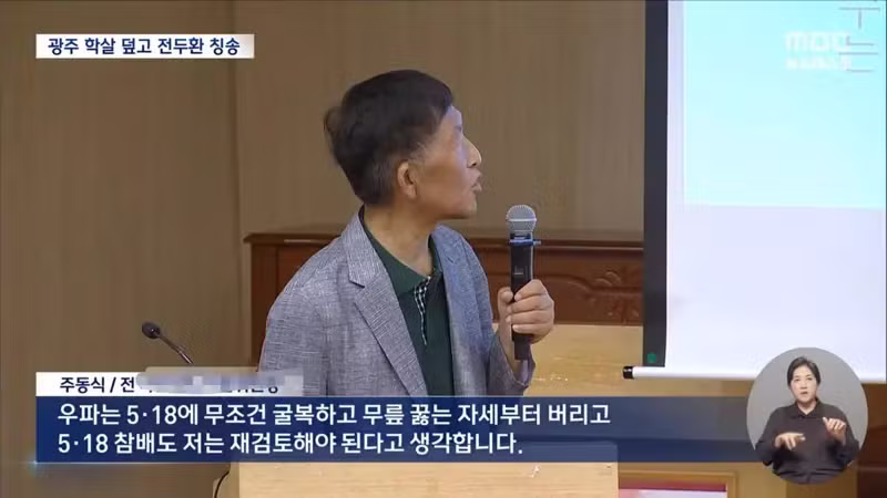 최근 대한민국 국회 상황 - 보배드림 인기글 이미지 8 - 밈카세