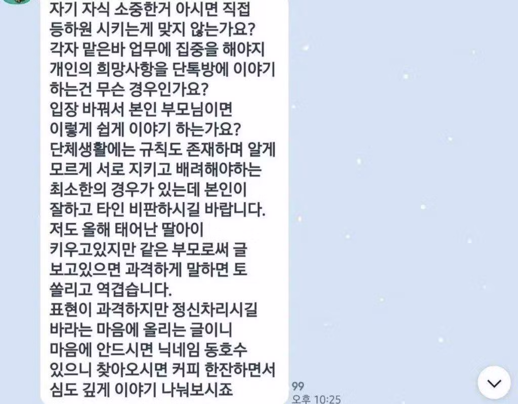 아이 등원길에 에어컨 바람 쐬어준다는 경비원 아저씨 - 보배드림 인기글 이미지 4 - 밈카세