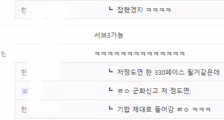 어제 김포에서 탈영했다는 해병 cctv ㄷㄷㄷ 4