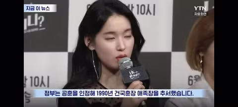 광복절 시구 행사에 참여하는 독립운동가 후손 배우 박환희 - 클리앙 인기글 이미지 6 - 밈카세