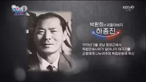 광복절 시구 행사에 참여하는 독립운동가 후손 배우 박환희 - 클리앙 인기글 이미지 10 - 밈카세