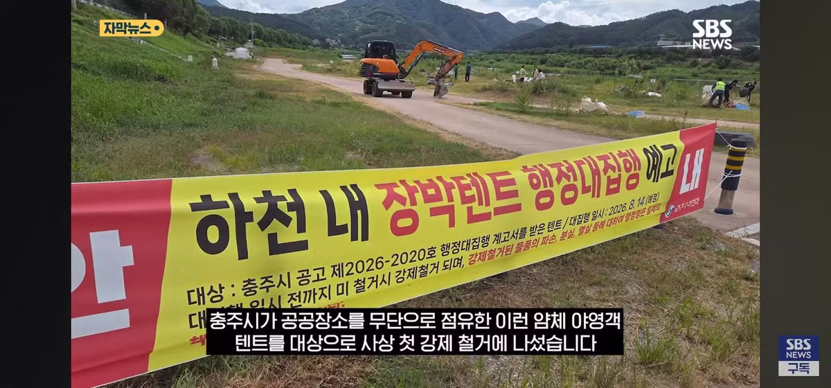 굴착기로 16개 동을 모두 철거한 현장 - 뽐뿌 인기글 이미지 4 - 밈카세