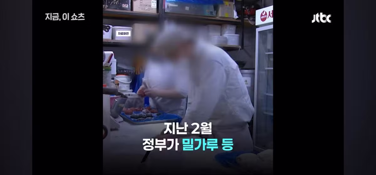 최근 급격히 오른 빵 가격 수준 - 인벤 인기글 이미지 3 - 밈카세