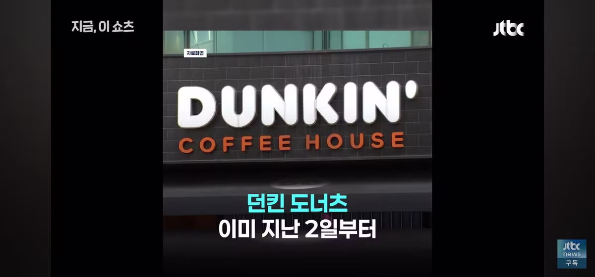 최근 급격히 오른 빵 가격 수준 - 인벤 인기글 이미지 16 - 밈카세