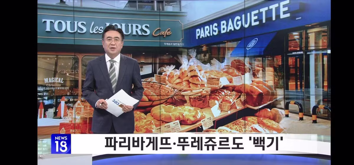 최근 급격히 오른 빵 가격 수준 - 인벤 인기글 이미지 2 - 밈카세