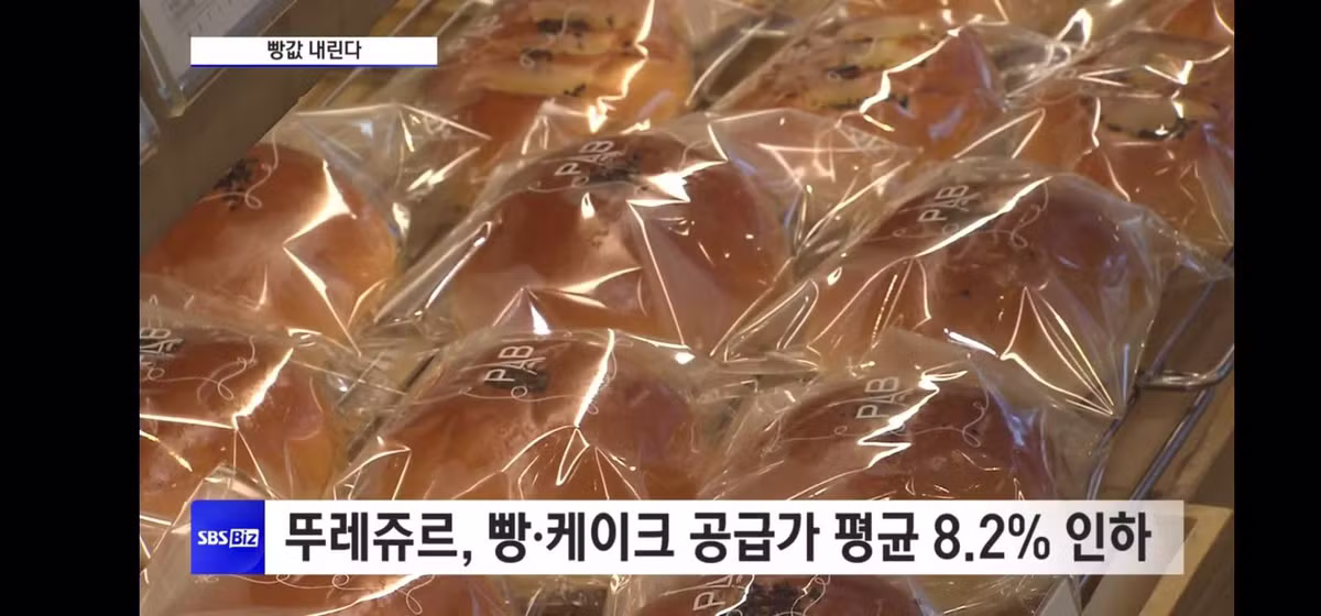 최근 급격히 오른 빵 가격 수준 - 인벤 인기글 이미지 8 - 밈카세