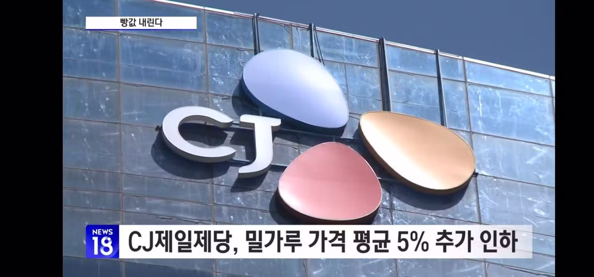 최근 급격히 오른 빵 가격 수준 - 인벤 인기글 이미지 10 - 밈카세