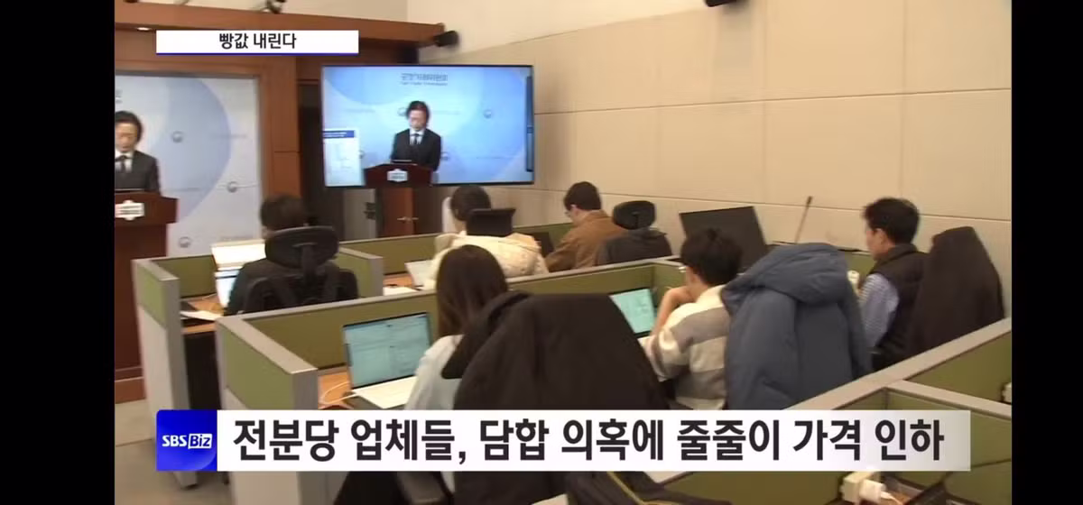 최근 급격히 오른 빵 가격 수준 - 인벤 인기글 이미지 12 - 밈카세