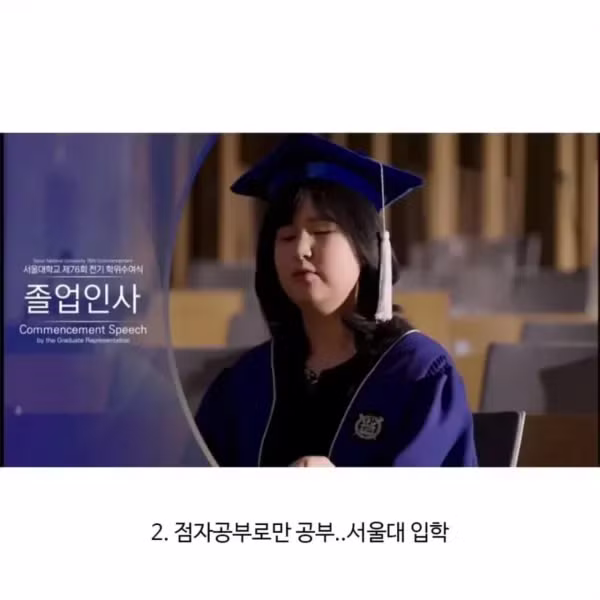 대한민국 역대급 시험 문제 레전드 - 개드립 인기글 이미지 2 - 밈카세