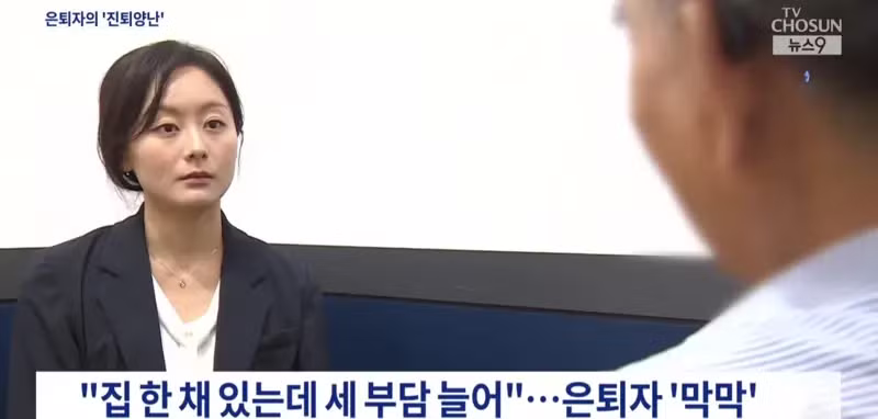 40억 아파트 집주인이 세금 인상에 당황한 반응 - 개드립 인기글 이미지 2 - 밈카세