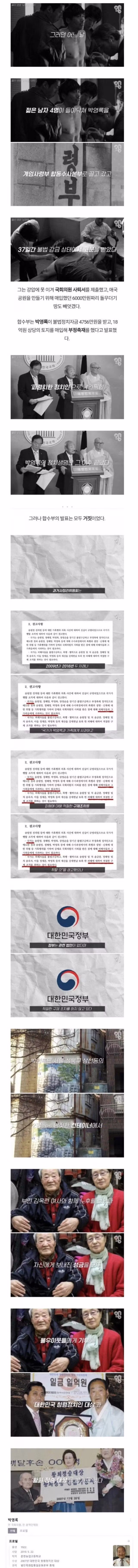 독일에서 절도 혐의로 적발된 국회의원 - 뽐뿌 인기글 이미지 2 - 밈카세