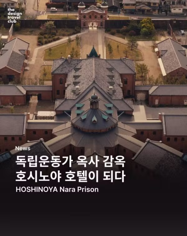 일본 호텔의 최근 화제가 된 상황 - 보배드림 인기글 이미지 2 - 밈카세