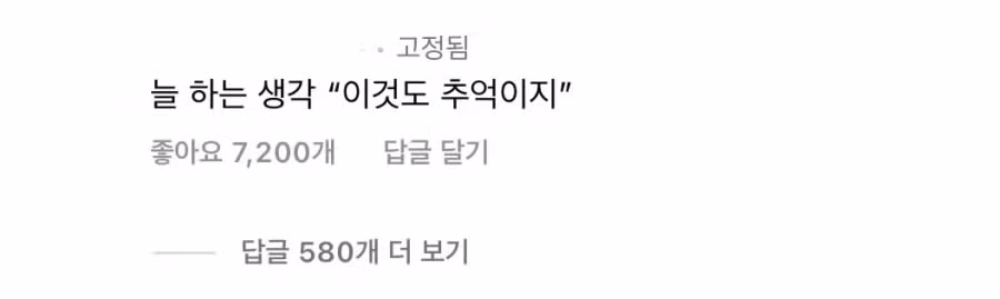 그럼 진짜 P의 여행이란 무엇인가? 2