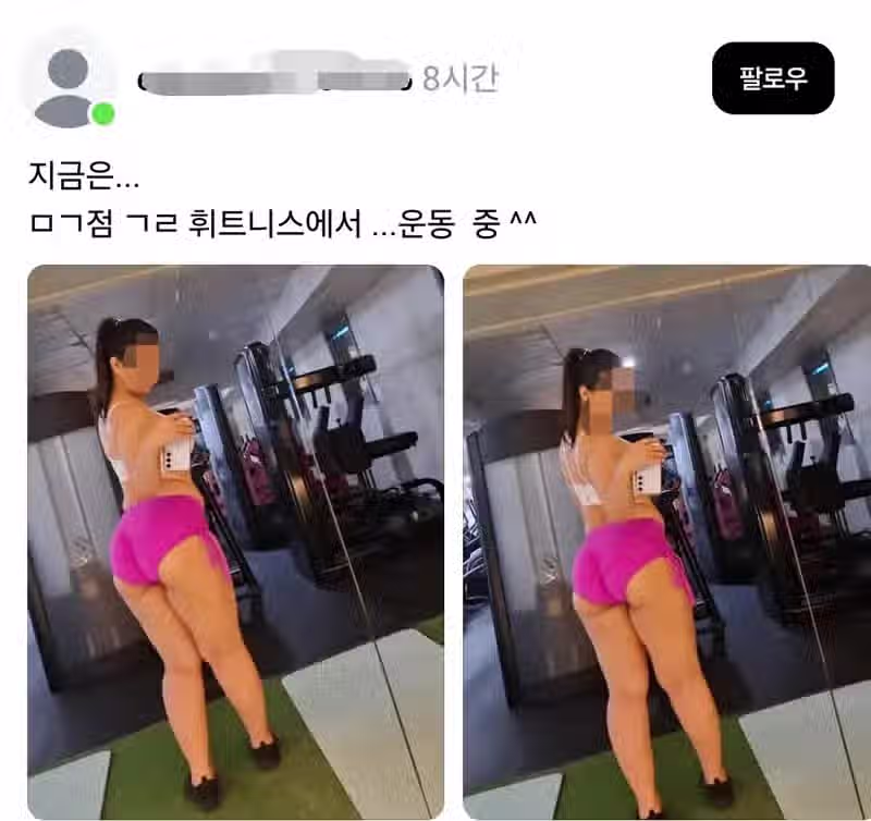 ㅇㅎ) 실시간 비상이라는 울산 헬스장 상황 2
