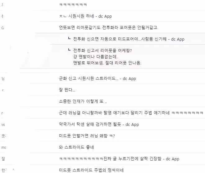 어제 김포에서 탈영했다는 해병 cctv ㄷㄷㄷ 2