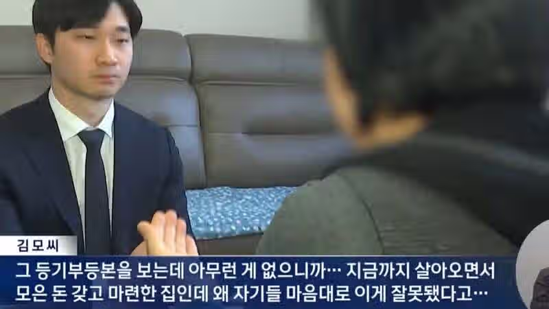 소멸된 근저당권이 부활하는 수법으로 매매사기 4