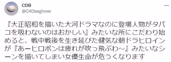 일뽕이 무서운 이유 2