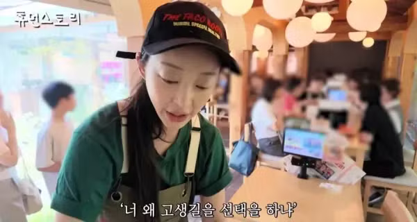 타코집 사장님으로 변신한 EXID 혜린 - 디시인사이드 인기글 이미지 5 - 밈카세