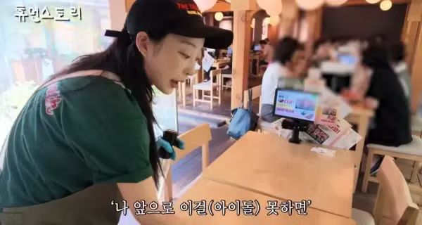 타코집 사장님으로 변신한 EXID 혜린 - 디시인사이드 인기글 이미지 9 - 밈카세