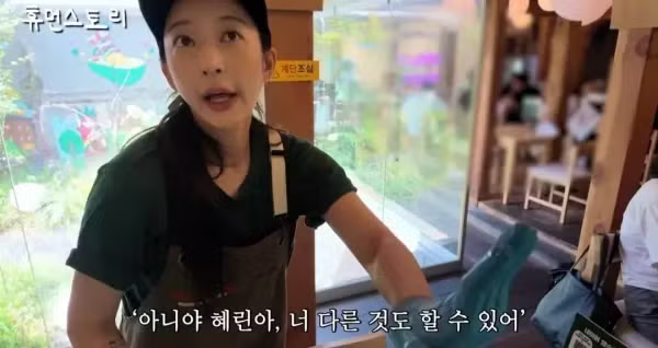 타코집 사장님으로 변신한 EXID 혜린 - 디시인사이드 인기글 이미지 14 - 밈카세