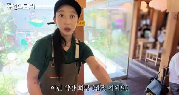 타코집 사장님으로 변신한 EXID 혜린 - 디시인사이드 인기글 이미지 15 - 밈카세