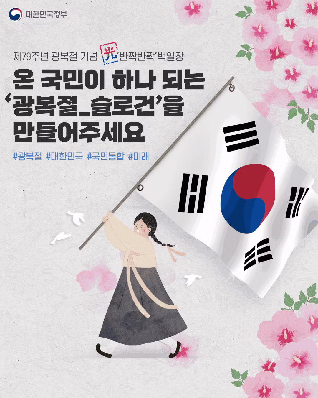 대한독립만세 - 뽐뿌 인기글 이미지 5 - 밈카세