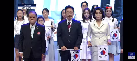이재명 대표의 광복절 경축사 - 클리앙 인기글 이미지 10 - 밈카세