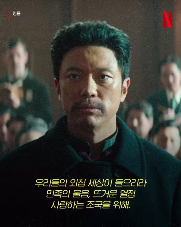 광복절 넷플릭스 코리아의 최근 상황 - 인벤 인기글 이미지 2 - 밈카세