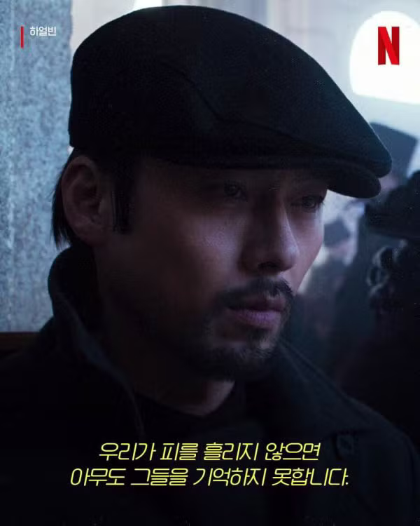 광복절 넷플릭스 코리아의 최근 상황 - 인벤 인기글 이미지 5 - 밈카세