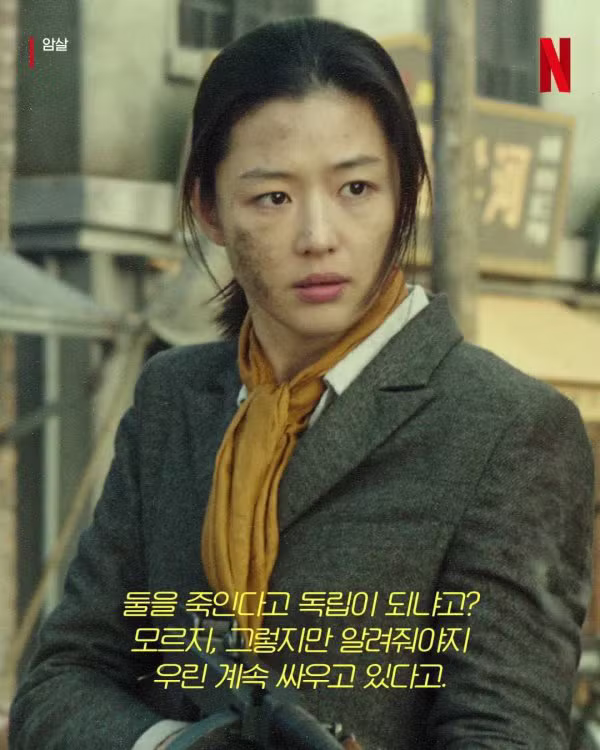 광복절 넷플릭스 코리아의 최근 상황 - 인벤 인기글 이미지 6 - 밈카세