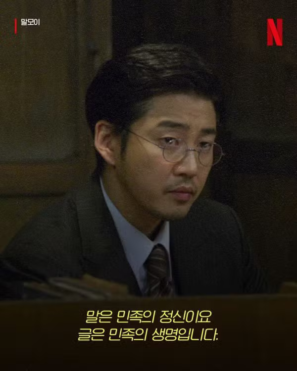 광복절 넷플릭스 코리아의 최근 상황 - 인벤 인기글 이미지 8 - 밈카세